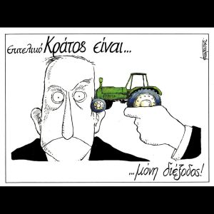 Σκίτσο της Εφ.Συν. [Μ.Κουντούρης 24.12.2025]